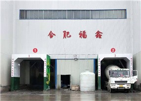 龍門式洗車房