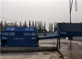 砂石分離機(jī)