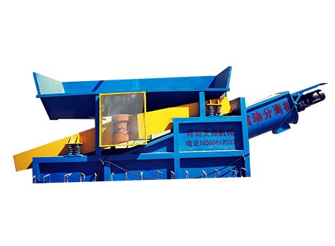 四代 振動(dòng)式砂石分離機(jī)