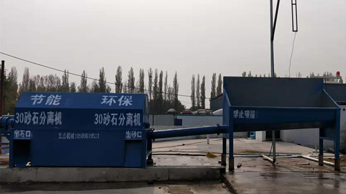 砂石分離機(jī)(圖1)