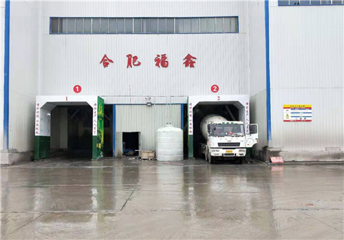 龍門洗車房(圖2)
